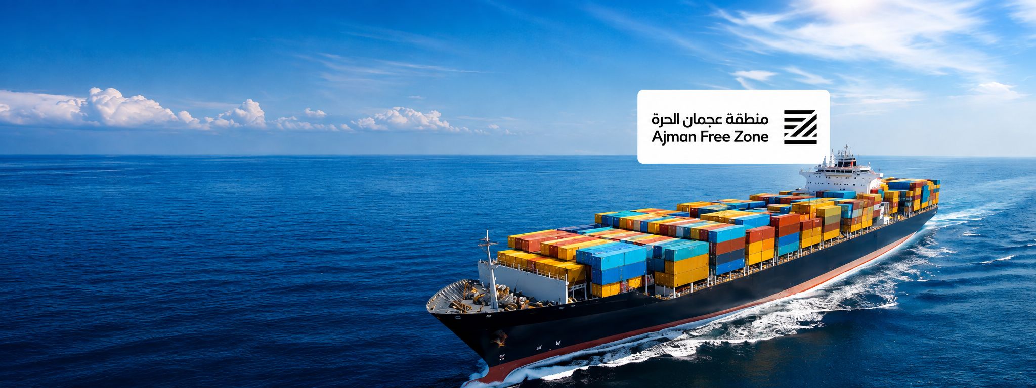 Ajman Free Zone (AFZA)
